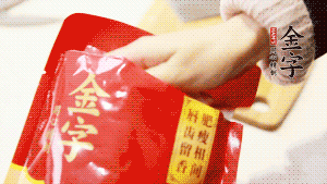 香菇、瑤柱、蝦米用水浸軟泡發(fā)后切成碎，泡發(fā)香菇的水留用。