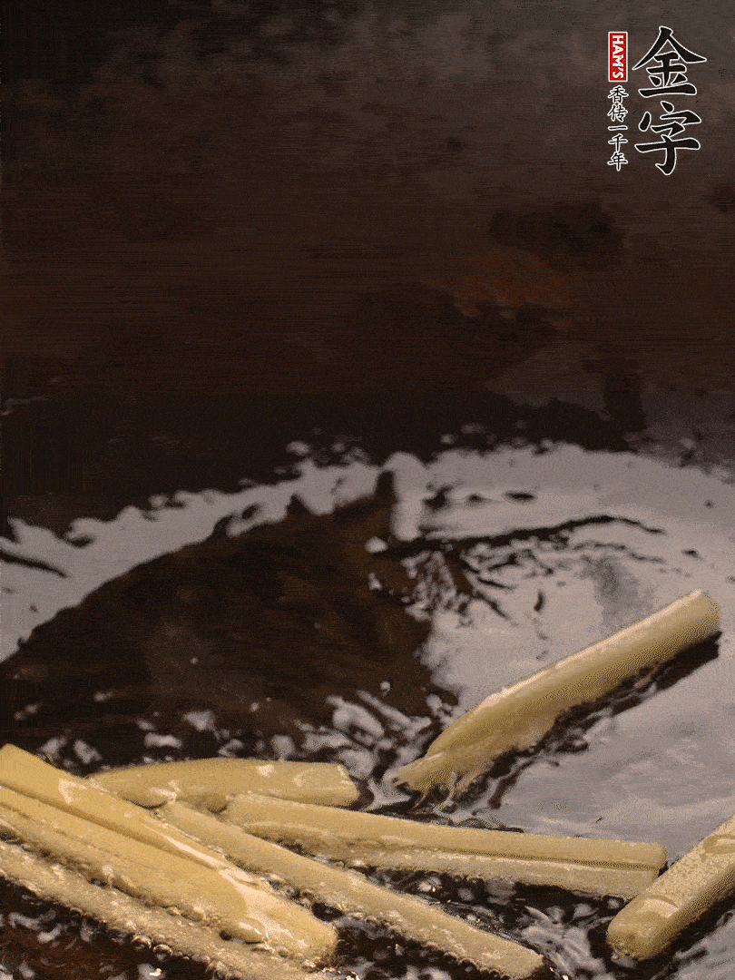 熱油爆香姜絲，下金字淡咸肉片煸炒出香味，淋點(diǎn)料酒調(diào)味。