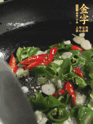 起鍋燒油，加辣椒、蒜片大火翻炒出香味。