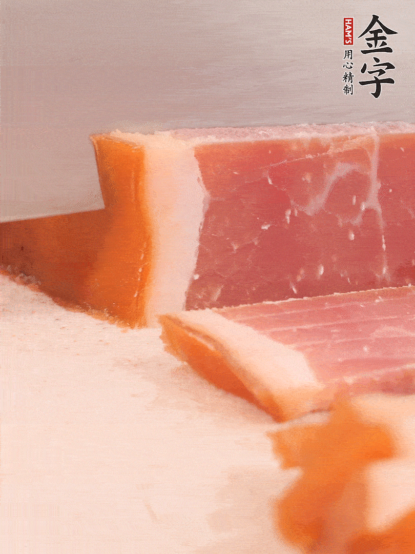 金字火腿溫水浸泡五分鐘，切片備用