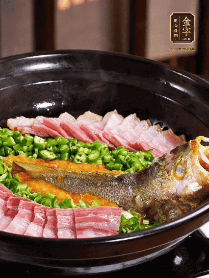 鋪上黃魚、金字咸肉，放上金椒醬、青椒粒，蓋蓋子焗5分鐘